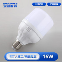 爱迪普森(IDEAPOST) AD-SBL-220-16W E27 6500K 220V 圆泡节能灯大螺口球泡 led灯泡e27螺口 (计价单位:个) 白色