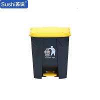苏识 YJ-A027 30升 塑料脚踏垃圾桶 (计价单位:个) 灰桶盖