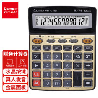 齐心(COMIX) C-1367 金 语音计算器 (计价单位:台) 金