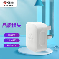 公牛(BULL) GNT-16S 三脚插头无线空调 插头 (计价单位:个) 白