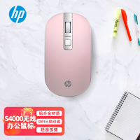 惠普(HP)S4000USB银粉色无线鼠标(计价单位:个)银粉色