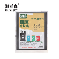 海亚森 TK-8013 60cm*80cm 15只/卷 50卷/箱 加厚型垃圾袋 1.00 包/卷 (计价单位:卷) 白