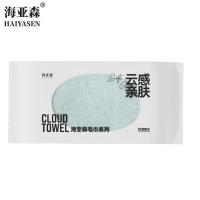 海亚森 TK-1030 蓝色33*70cm 85g 吉祥云全棉毛巾抹布两用单条装 (计价单位:块) 蓝色