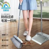 宝家洁 JY3028 梳齿款 扫帚撮箕套装 (计价单位:把) 白色