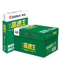 齐心(COMIX) C4774-8 晶纯高速王复印纸A4 (计价单位:箱) 白色