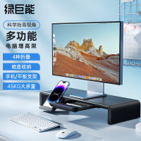 绿巨能(llano) LJN-ZJ023 Q5 桌面显示器支架 (计价单位:个) 黑色