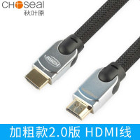 秋叶原(CHOSEAL) Q603 3米 HDMI线 (计价单位:根) 黑色