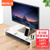 宜客莱(ECOLA) V01WT 电脑支架 显示器增高架 1.00 个/台 (计价单位:台) 白色