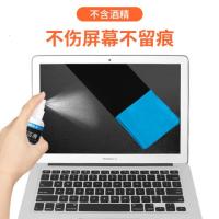 宜客莱(ECOLA) CD-EL140 (100ml清洁液/清洁刷/吹气球/清洁布)四件套 显示器清洁套装 1.00