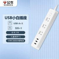 公牛(BULL) GN-B403U总控3位+3USB 3米 电压250V电流10A 插排 (计价单位:个) 白色