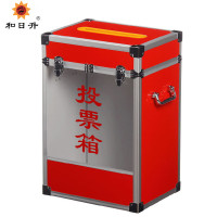 和日升 HR-550 中号 半透明投票箱 (计价单位:个) 红色