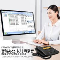 摩托罗拉(Motorola) CT800RC 自动/手动录音 电话机 (计价单位:台) 黑色