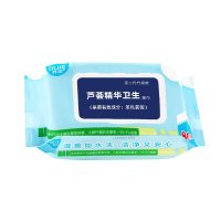 齐洁 80片/包 芦荟精华 可冲散 卫生消毒湿巾 超大实惠装 (计价单位:包) 白色