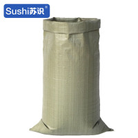 苏识 55*97cm-灰色 pp塑料编织袋 (计价单位:个) 灰色