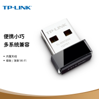 普联(TP-LINK) TL-WN725N 150M 迷你 无线网卡 1.00 个/块 (计价单位:块) 黑色