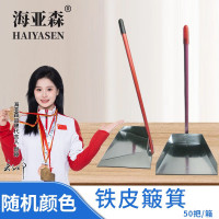 海亚森 29*18.5*60CM 铁皮 TK-2012 簸箕 (计价单位:个) 多色