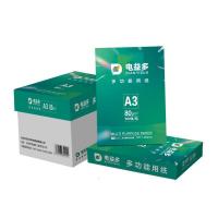电益多 A3 80g 500张/包 4包/箱 多功能复印纸 (计价单位:箱) 白