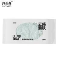 海亚森 TK-1032 蓝色34*74cm 115g 竹纤维毛巾抹布两用单条装 (计价单位:块) 蓝色