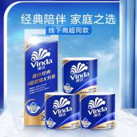 维达(Vinda) V4073 4层200g/卷 10卷/提 有芯卷纸 (计价单位:提)