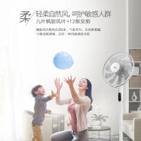 美的(Midea) FS40-18AR 落地式 遥控 9叶 摇头 35W 电风扇 (计价单位:台) 白色
