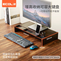 宜客莱(ECOLA) V01WL 电脑支架 显示器增高架 1.00 个/台 (计价单位:台) 黑胡桃木色