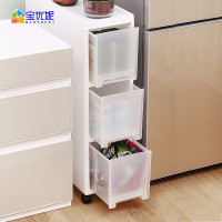 宝优妮 DQ9028-9 45*18*63cm 三层 夹缝抽屉柜 (计价单位:个) 白色