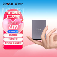 雷克沙(Lexar) LSL210X001T 1TB Type-c USB3.1 移动固态硬盘 (计价单位:个) 银灰色