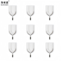 海亚森 TK-5013 3.7cm*6cm 9只/卡 U型粘钩 9.00 个/卡 (计价单位:卡) 乳白色