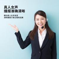 得力(deli) 1542A 大屏幕 语音型 计算器 (计价单位:台) 金色