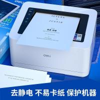 得力(deli) 莱茵河系列 70g A4 500张/包 5包/箱 复印纸 (计价单位:箱) 白色