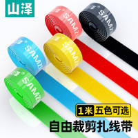 山泽(SAMZHE) MST-11 20*1000mm 魔术贴 尼龙粘扣扎线带 5.00 包/套 (计价单位:套) 五色