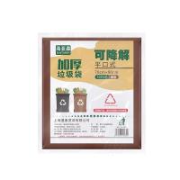 海亚森 TK-8029 可降解加厚加大型 90cm*100cm 10只/包 垃圾袋 (计价单位:包) 黑色