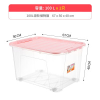 捷扣(JEKO&JEKO) SWB-5222 100L-粉 滑轮储物箱 (计价单位:个) 粉色