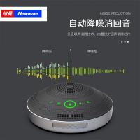 纽曼(Newmine) NM-M06U 免驱USB连接 适合20㎡会议室 全向麦克风 1.00 个/台 (计价单位:台)