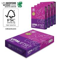 佳印(UPM) A4 70G 500张/包 8包/箱 复印纸 (计价单位:箱) 白