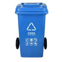 敏胤 MYL-7100 100L 可回收垃圾 脚踏型带轮 分类垃圾桶 (计价单位:个) 蓝色