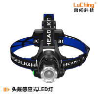 鲁橙(Luching) LC0702T6 续航6-10小时 感应充电式 18650锂电池 7v 3W 2节18650锂电