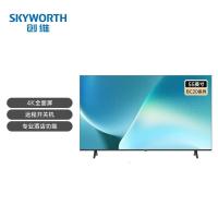 创维(SKYWORTH)55BC2055英寸全面屏智能平板电视机(计价单位:台)黑色