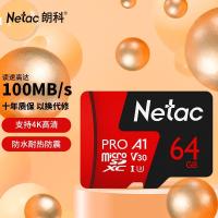 朗科(Netac) P500 64GB A1 U3 V30 4K TF卡 存储卡 (计价单位:个) 红色