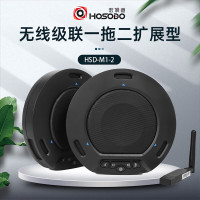 宏视道(HOSODO) HSD-M1-2无线2.4G视频会议无线一拖二 全向麦克风 1.00 个/台 (计价单位:台)