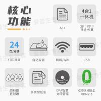 爱普生(Epson) WF-C8190a 标配+双纸盒 3年上服务 A3+幅面 彩色墨仓式大型打印机 (计价单位:台)