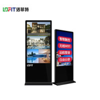 洛菲特 LFT65QX-GL2 65英寸 立式触摸 广告机 (计价单位:台) 黑色