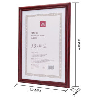 得力(deli) 50875 A3 胶片面镜框架 (计价单位:个) 红木色