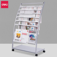 得力(deli) 9303 635*360*1080mm 报纸杂志架 (计价单位:个) 银色