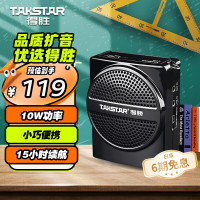 得胜(TAKSTAR) E136 便携式 扩音器 1.00 台/套 (计价单位:套) 黑色