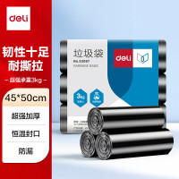 得力(deli)平底耐用垃圾袋高性价3卷90只中号垃圾袋 45×50cm