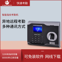 优玛仕(U-MACH) U-100-BS指纹识别 考勤机 (计价单位:台) 黑色