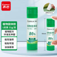 齐心(COMIX) B2658 植物淀粉21g 固体胶 1.00 个/支 (计价单位:支) 白