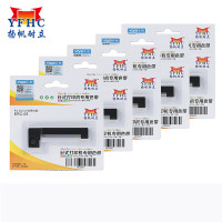 扬帆耐立(YFHC) ERC05 4mm*0.17m 色带架 5.00 只/组 (计价单位:组) 紫色