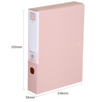 齐心(COMIX) A1305 55mm A4 莫粉 颜选莫兰迪档案盒 (计价单位:个) 莫粉